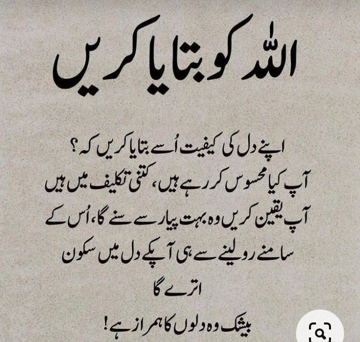 ✨Asalamualikum ✨
Good Evening Everyone ☄️🏔️

Kasy hai ap sab ??