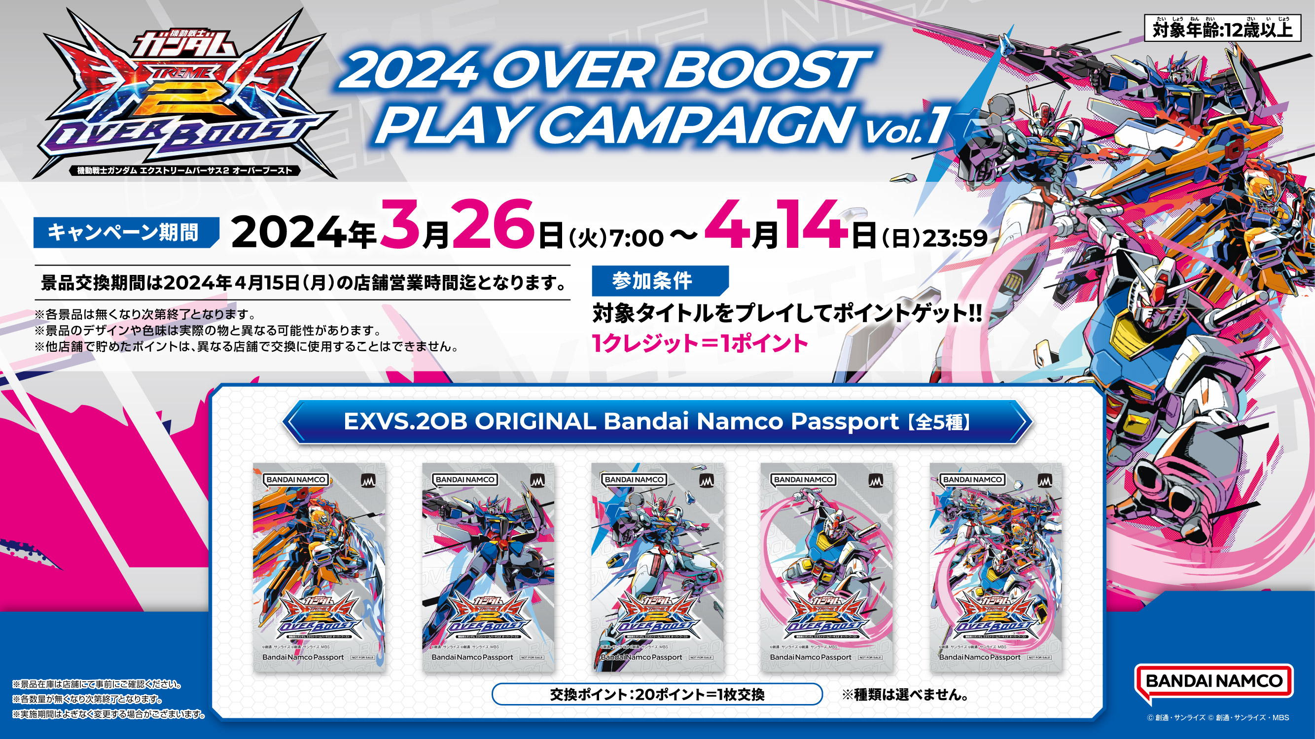 機動戦士ガンダムEXVS.シリーズ公式 on X: 機動戦士ガンダムEXVS.シリーズ公式 on X: