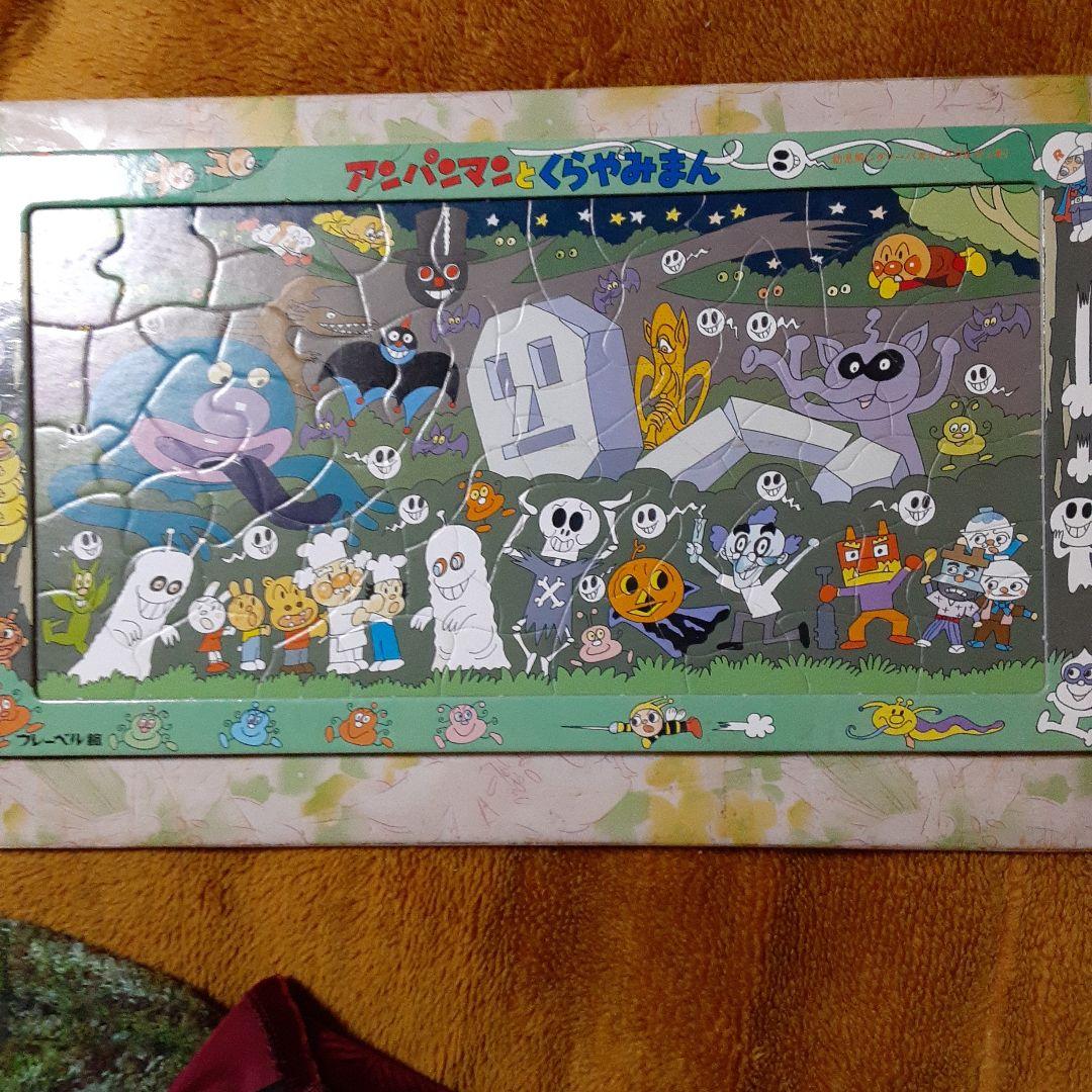 それいけアンパンマン #ジグソーパズル メルカリで発見した上記の