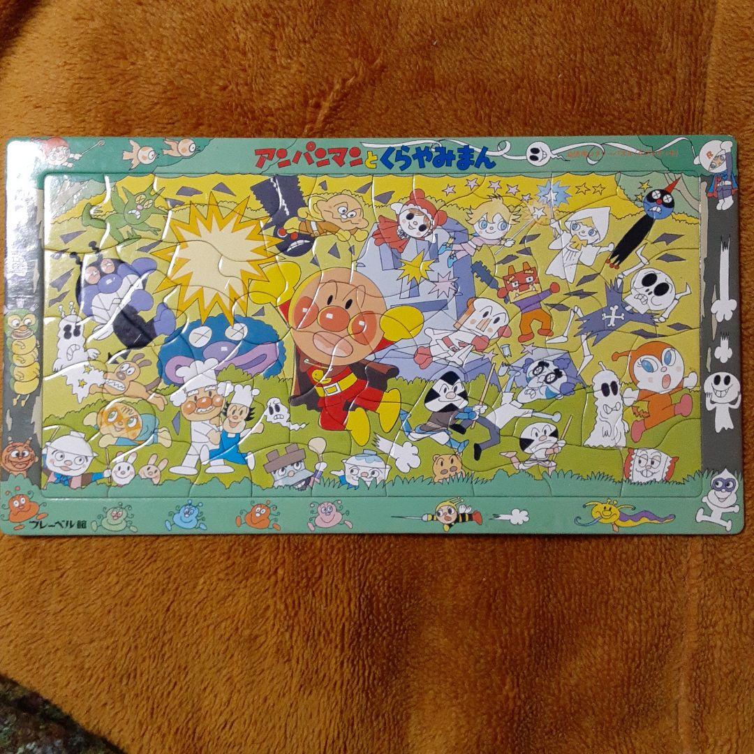 それいけアンパンマン #ジグソーパズル メルカリで発見した上記の