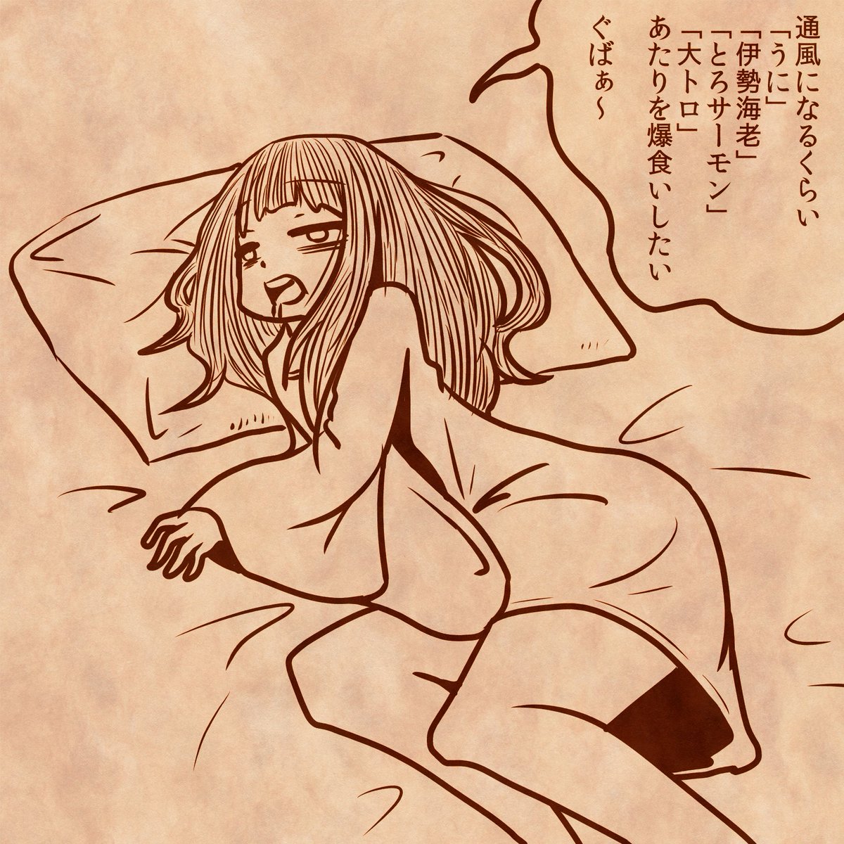 一仕事終えてダラダラモードになってて
下準備が大して進んでないので、今夜は眠くなるまでやるぞー♪ヾ(o・ω・)ノ✨

大雑把に形になったら関係各所にお声掛けも兼ねて送ります♪

てか、寝違えて右肩から首が痛い><w 