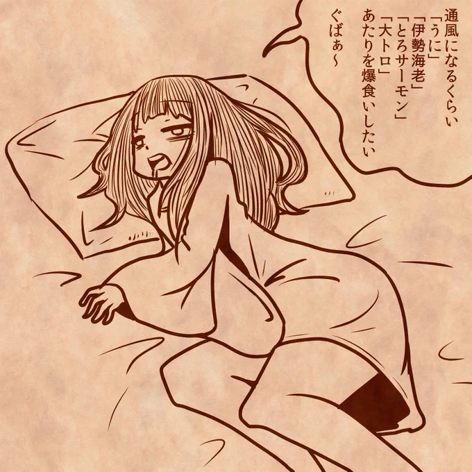 一仕事終えてダラダラモードになってて
下準備が大して進んでないので、今夜は眠くなるまでやるぞー♪ヾ(o・ω・)ノ✨

大雑把に形になったら関係各所にお声掛けも兼ねて送ります♪

てか、寝違えて右肩から首が痛い><w 