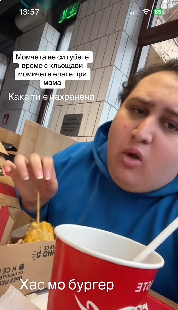 Bro what is queasy doing ???