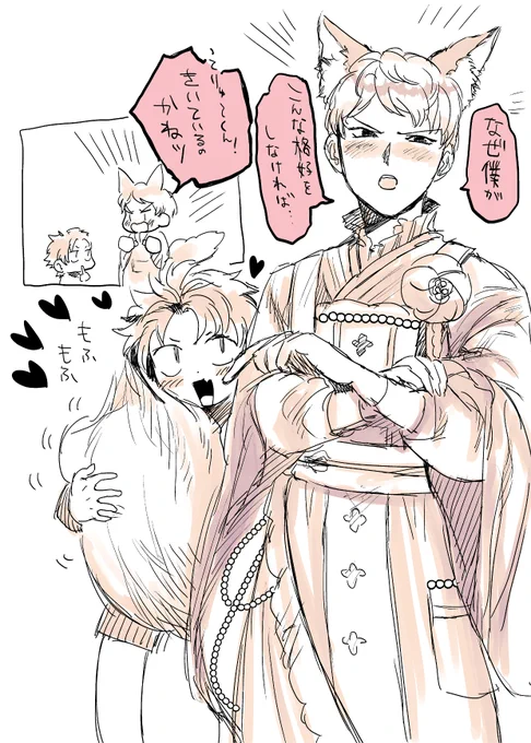 【紅宗】絵まとめ | 笹怖い #pixiv https://t.co/IFbtvdxn9N  ちょっとしかないけどまとめたわよ… 