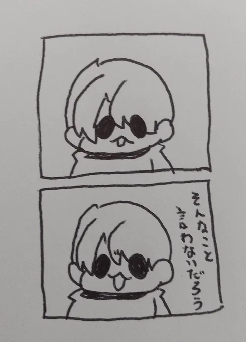 『申し訳ございません。ジェノベーゼパスタは品切れとなりました』 