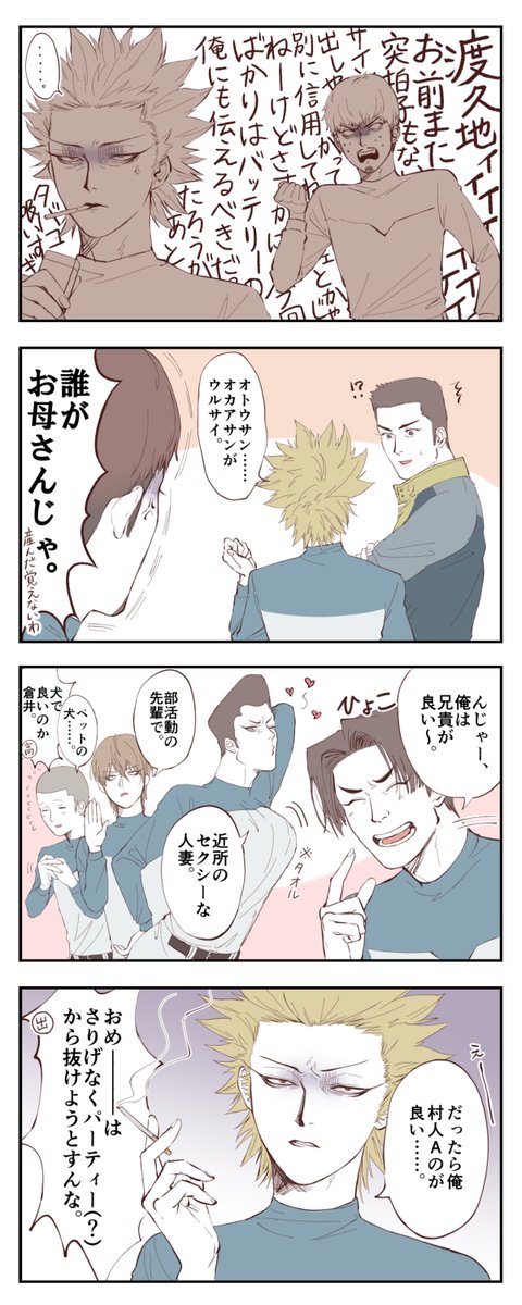 すいません昨日のやつ、作画を一部修正してあげなおしでございます反応くださった方ありがとうございました～🌸 