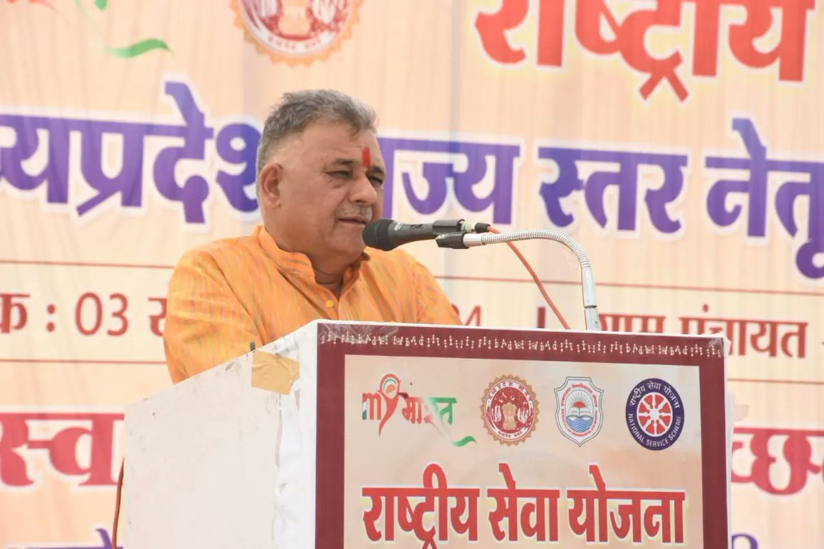 Indersinghsjp's tweet photo. पचोर प्रज्ञा सागर महाविद्यालय में आयोजित सात दिवसीय राष्ट्रीय सेवा योजना (NSS) राज्य स्तरीय नेतृत्व प्रशिक्षण शिविर के समापन समारोह में सम्मिलित होकर स्वयंसेवको को सम्बोधित कर पुरस्कार वितरण किया।
इस अवसर पर राजगढ़ लोकसभा क्षेत्र के लोकप्रिय से सांसद श्री @NagarRodmal जी सहित राष्ट्रीय सेवा योजना के कार्यक्रम अधिकारी एवं छात्र/छात्राएं उपस्थित रहे।