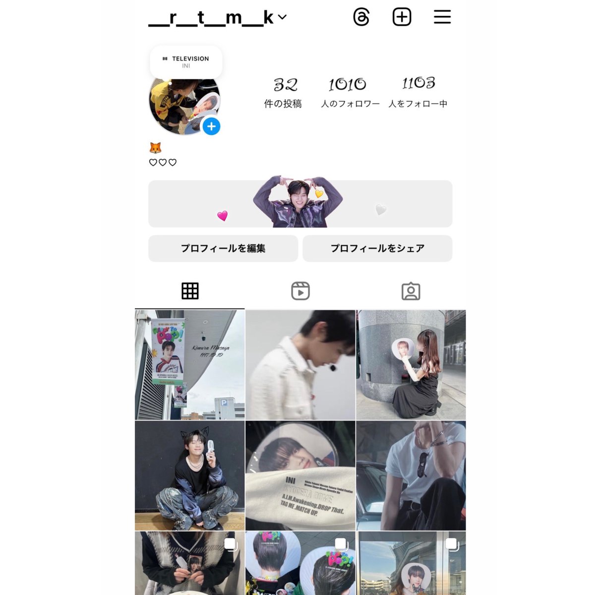 __r__t__m__k's tweet photo. 🍯

　　　　　.   𝘒𝘪𝘮𝘶𝘳𝘢 𝘔𝘢𝘴𝘢𝘺𝘢   ．
　　　　　　 拒否×  同⚪︎ 他⚪︎

　　　♡ 𝘰𝘳 𝘙𝘗 でお迎え行きます🍃
　　　　　詳しくはALTへ⋆*❤︎

#INI好きな人と繋がりたい 
#MINIさんと繋がりたい
#MINIと繋がりたい 
#INI #MINI
#木村柾哉 https://t.co/K0cTH160vZ