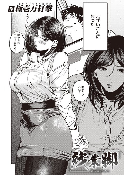 (2/2)

※イメージ画像と実際の修正方法は異なる場合があります 