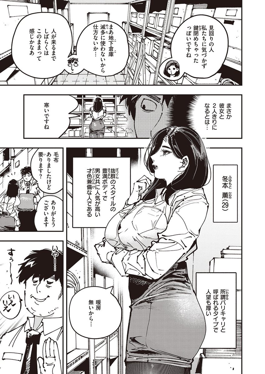 (2/2)

※イメージ画像と実際の修正方法は異なる場合があります 