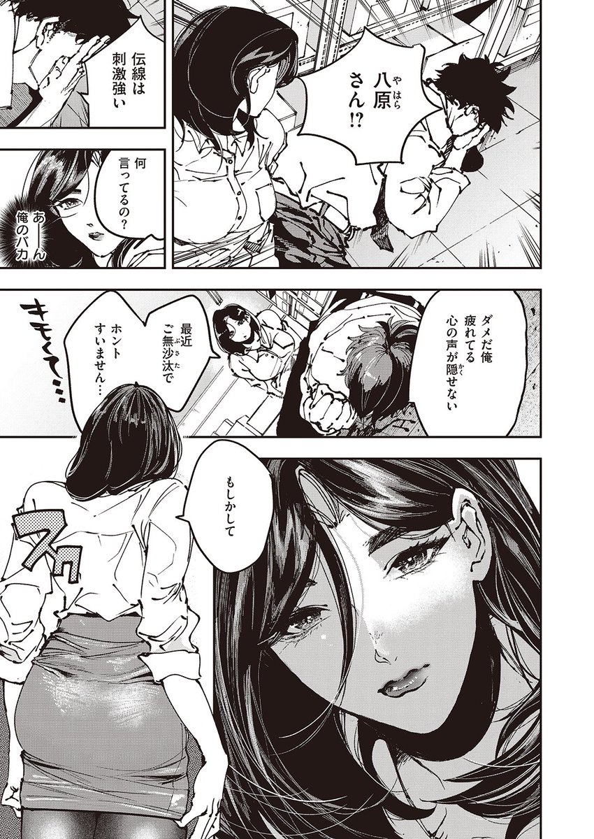 (2/2)

※イメージ画像と実際の修正方法は異なる場合があります 