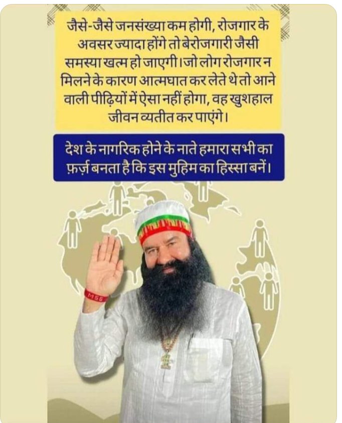 MInsan67682's tweet photo. World population crossed 8 billion this year. It's a matter of concern for the world &amp; also for our own nation as India ranks first in this list . Saint Ram Rahim Ji launched the BIRTH Campaign &amp; DSS's millions of followers support this by pledging to be #ContentWithOne. https://t.co/215NbdTAow