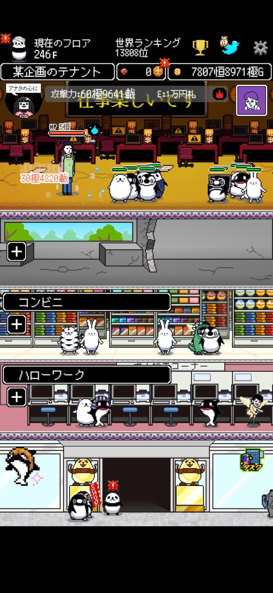 trencaa's tweet photo. テイコウペンギンのゲームが登場！
オフィスで働く社畜を倒して
ブラック企業をぶっ壊せ！

アプリ：テイペンウォーズ〜ブラック企業破壊大作戦〜
https://t.co/0DN8ksneF6

#テイペンウォーズ
#Plottアニメ https://t.co/l97U6UCMkH