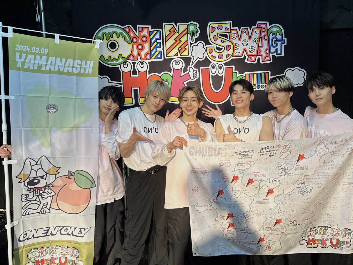 ありがとうございました！／ 「ONE N' SWAG ～Hook Up!!!!!!〜」@山梨
