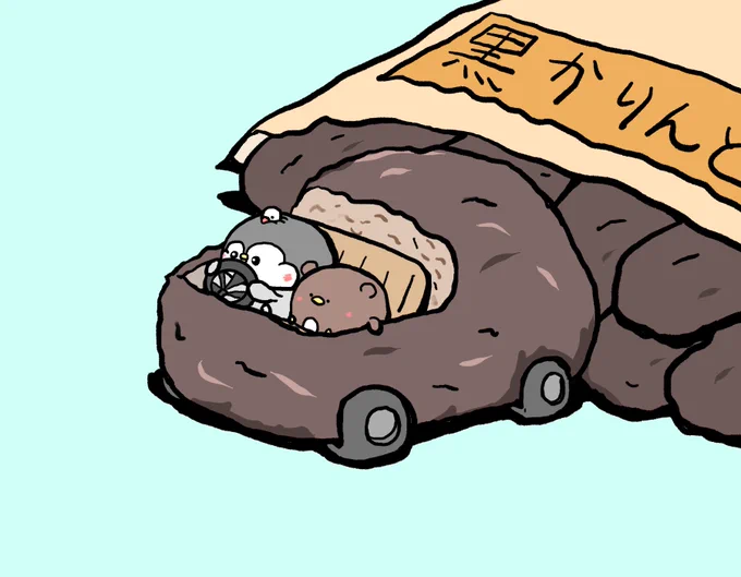 かりんとうの車にのるペンギンのちゃんぺん 