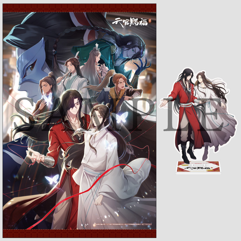 アニメ「天官賜福」公式 on X: アニメ「天官賜福」公式 on X: