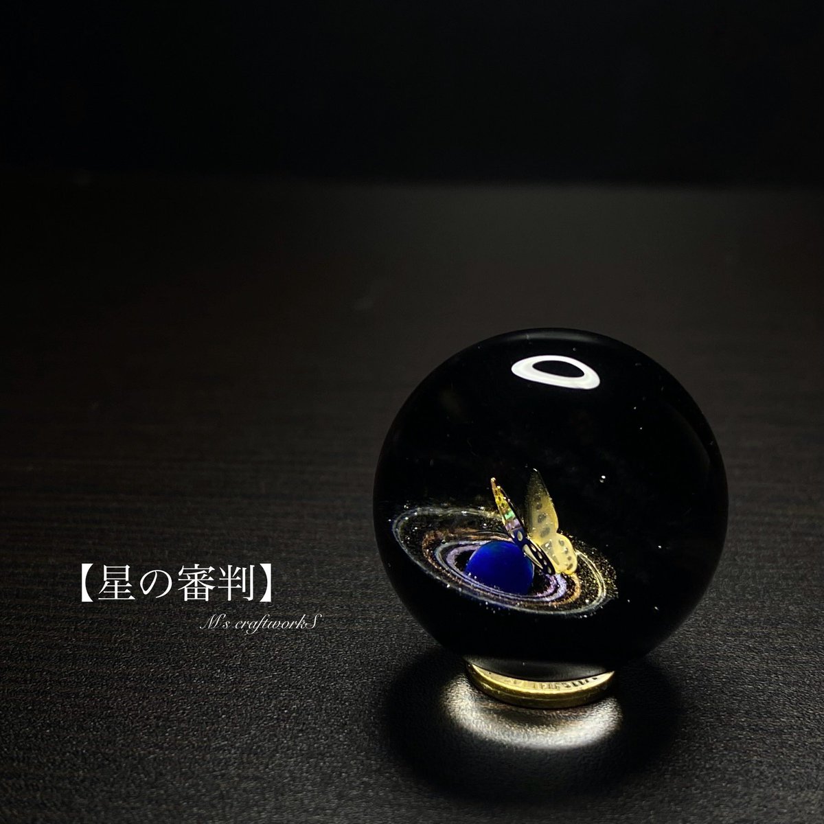 nS10ec6bj6bRm4Z's tweet photo. 【星の審判】25mm
The Judgment day
再販依頼を頂きお作りしました。

「…ヒトよ、貴方はやり過ぎた…」
その日、裁定者による審判が下される
時として、生物の大量絶滅はそんな風に起こるのかも知れません

minneにて販売です

 #宇宙レジン  #宇宙玉  #惑星  #planetaryring  #星の環  #astronomy https://t.co/M03QLHCX3J