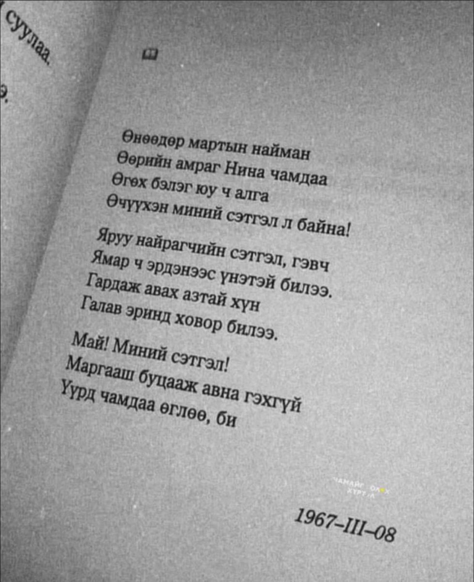 💚 ДУША МОЯ 💚 tweet media