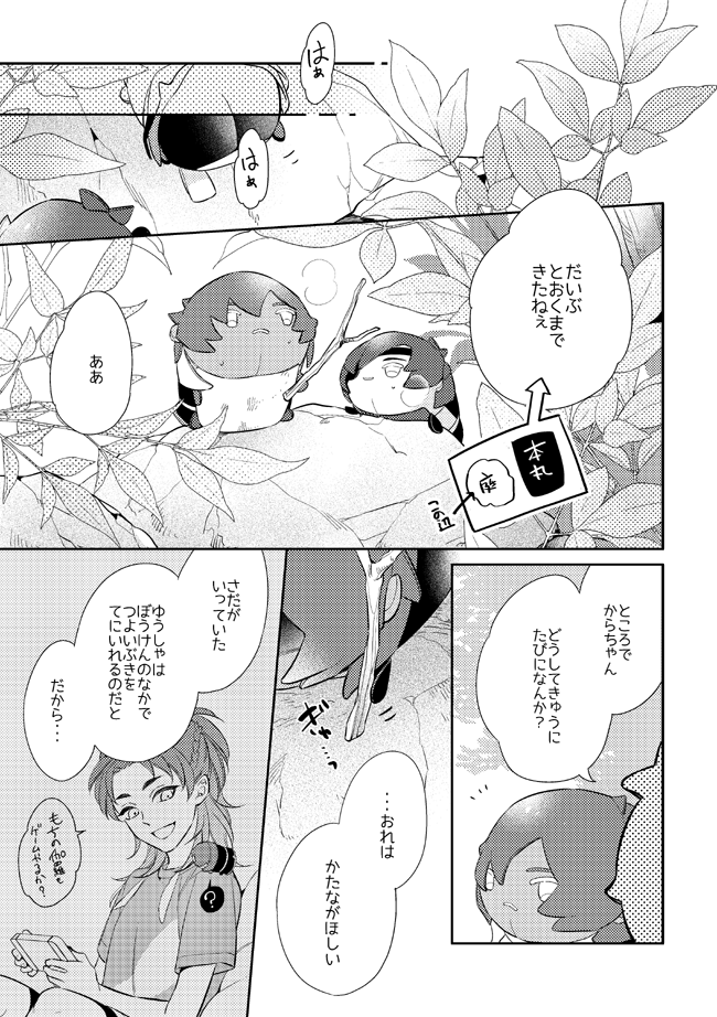 ② 