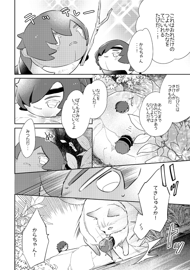 ② 