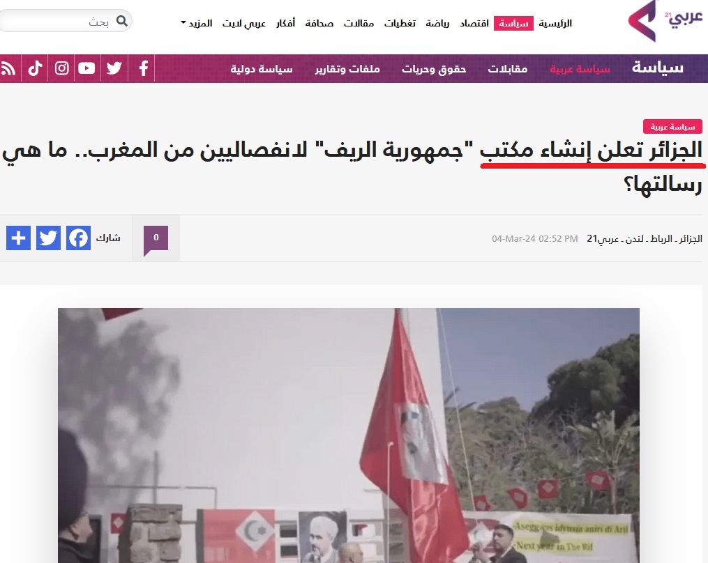 roiducondor's tweet photo. قبل أيام نشر موقع #عربي21 مقالا بعنوان #الجزائر تعلن إنشاء مكتب #جمهورية_الريف، وإشتمل على عدد من المغالطات
1- جاء في المقال أن "الجزائر أعلنت" وهذا كذب.
2- الموقع إستضاف الإرهابي #العربي_زيتوت بينما لم يستضف أي إرهابي مغربي في المقابل!!
لما الكذب يا رئيس التحرير؟ @FerasAbuHelal https://t.co/XXukKZ78W4