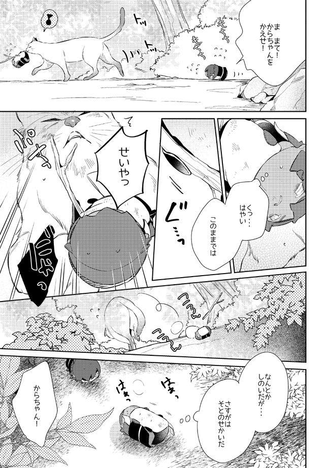 ② 