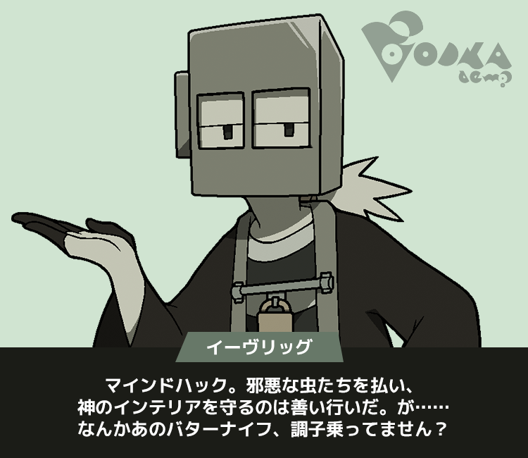 VODKA_demo's tweet photo. ブログを更新しました！
小鉄昇一郎さん(@y0kotetsu) による楽曲紹介です。
今週はﾊｯﾊｯﾊｰ！なあのトラック！🤟

https://t.co/2lC6SQe2pE

 #MINDHACK #MINDHACKdev https://t.co/EPgqPRezqX