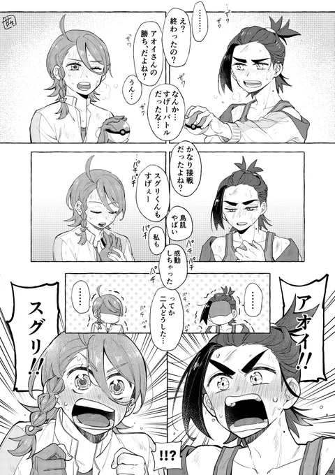続(2/2) 