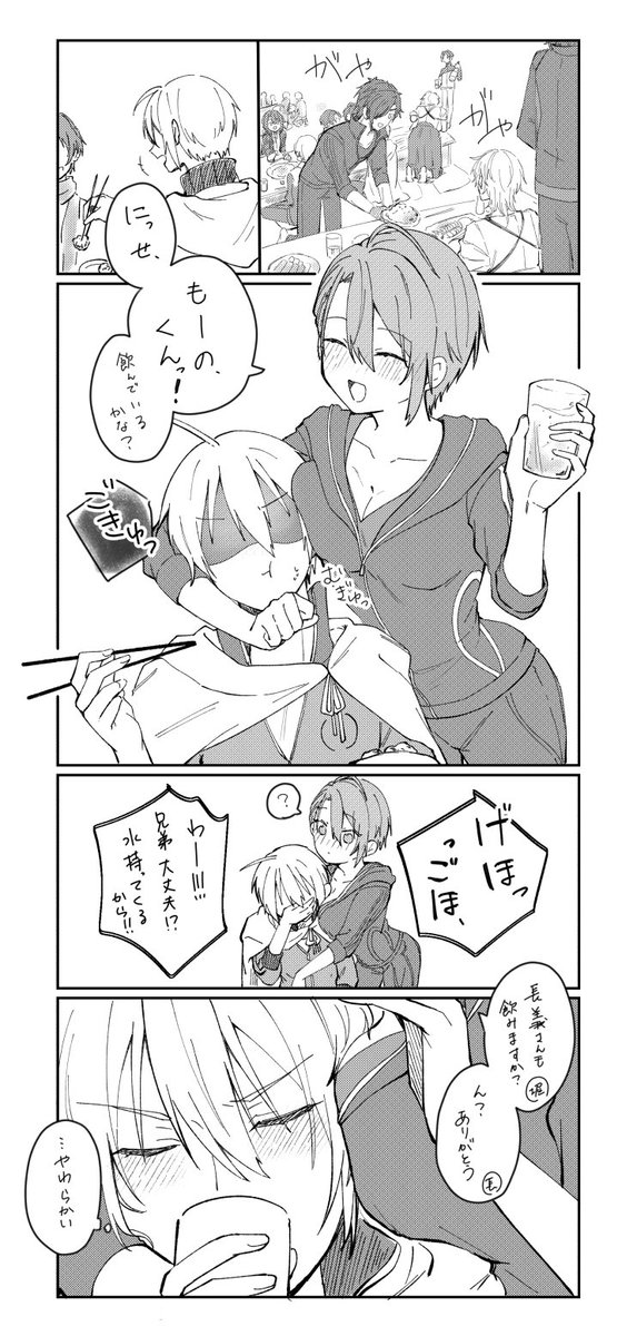 くにちょぎ♀️
お酒には注意 