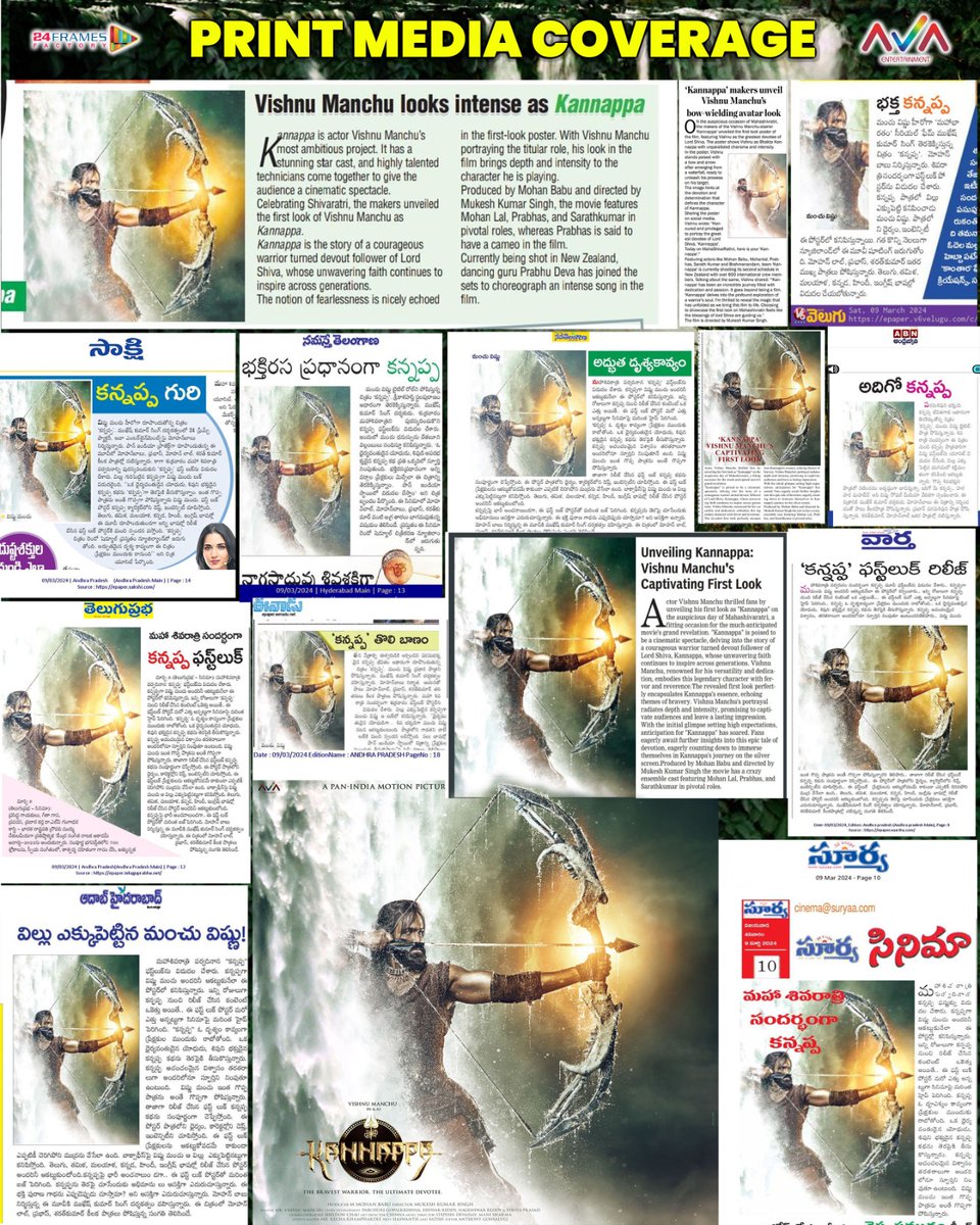 Print Media Coverage about Dynamic Star @ivishnumanchu's #Kannappa Movie First Look ✨📰

@themohanbabu  @Mohanlal #Prabhas @realsarathkumar @PDdancing @mukeshvachan #preitymukhundhan #Brahmanandam @GkParuchuri @prasaadnaidu5 @BrindhaGopal1 @StephenDevassy #SheldonChau