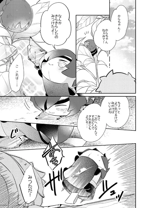 ③ 