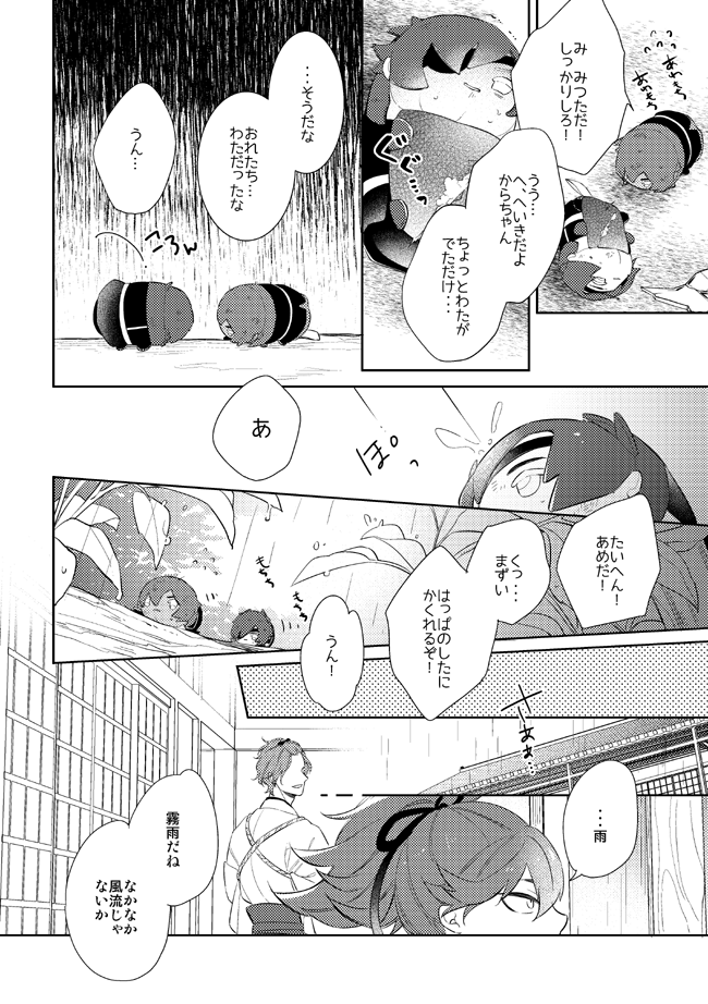 ③ 