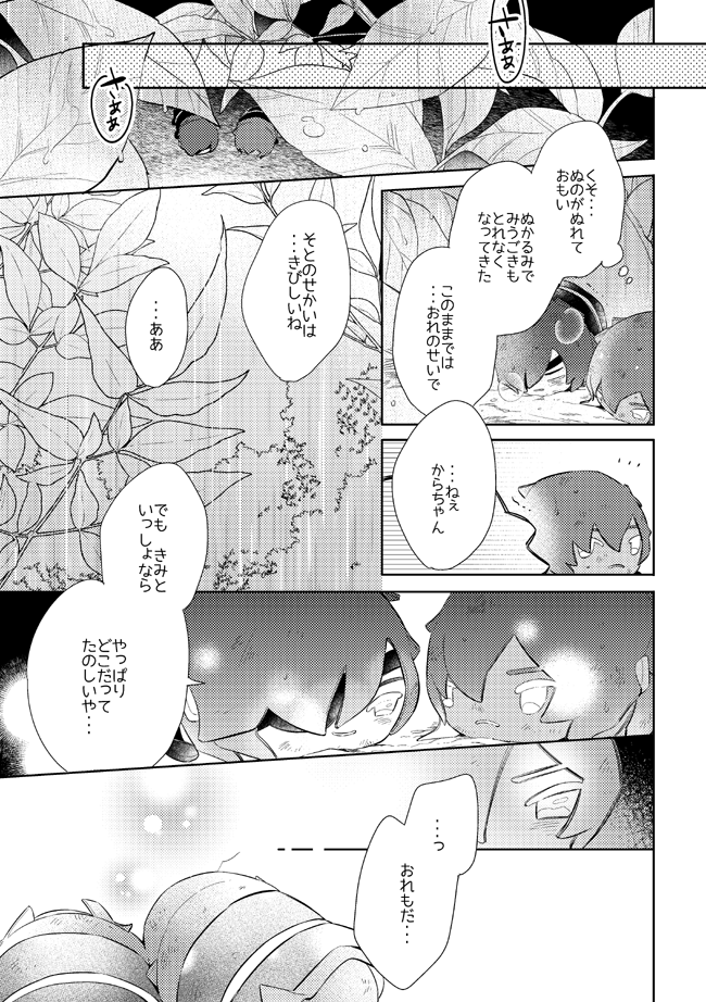 ③ 
