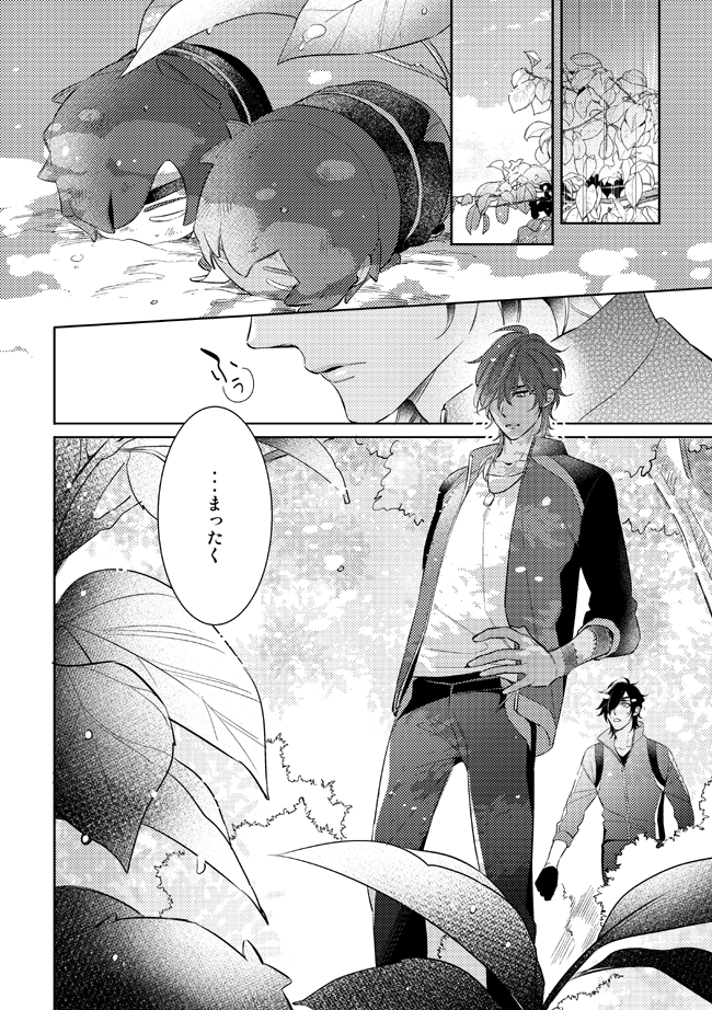 ③ 