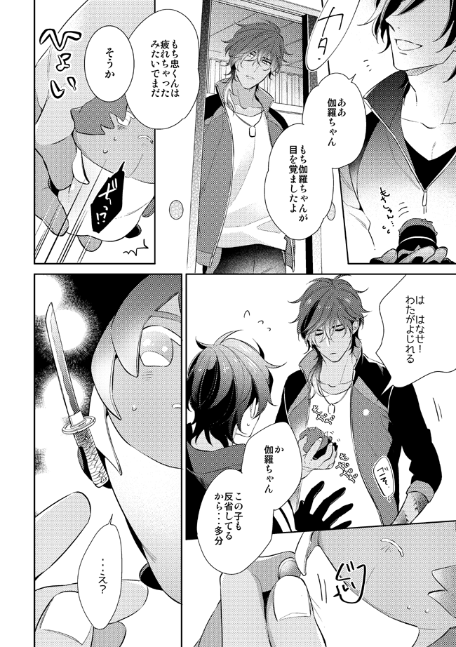 ④ おわり! 
