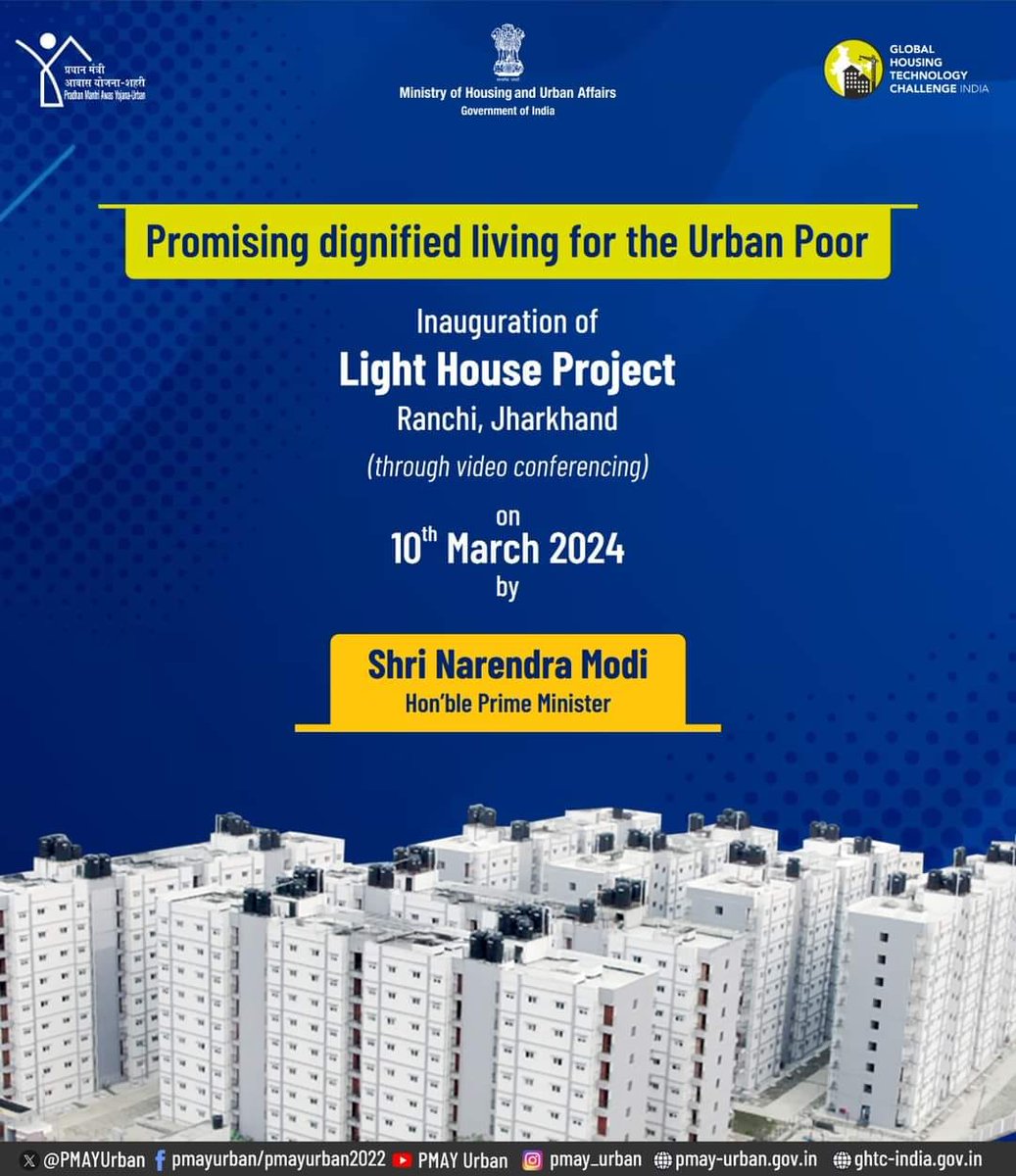 नगरीय प्रशासन निदेशालय, झारखंड (@jharkhanddma) on Twitter photo Hon’ble Prime Minister will inaugurate the Light House Project, Ranchi on 10th March 2024 through digital mode! #LHPRanchi is first mass housing project in the country built using ‘Precast Concrete Construction System - 3D Volumetric’ technology.
<a href="/PMAYUrban/">Housing For All</a> Hon’ble Prime Minister will inaugurate the Light House Project, Ranchi on 10th March 2024 through digital mode! #LHPRanchi is first mass housing project in the country built using ‘Precast Concrete Construction System - 3D Volumetric’ technology.
<a href="/PMAYUrban/">Housing For All</a>