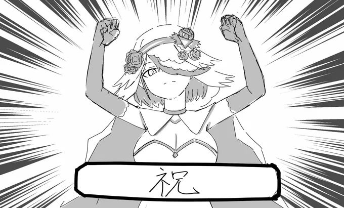 #デネブログCS
5回戦目 