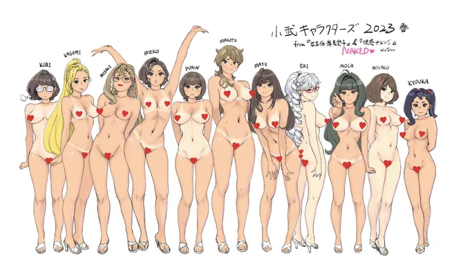小武キャラクターズ 2023 春スーパーネイキッドver。Posted uncensored version on Patreon.  