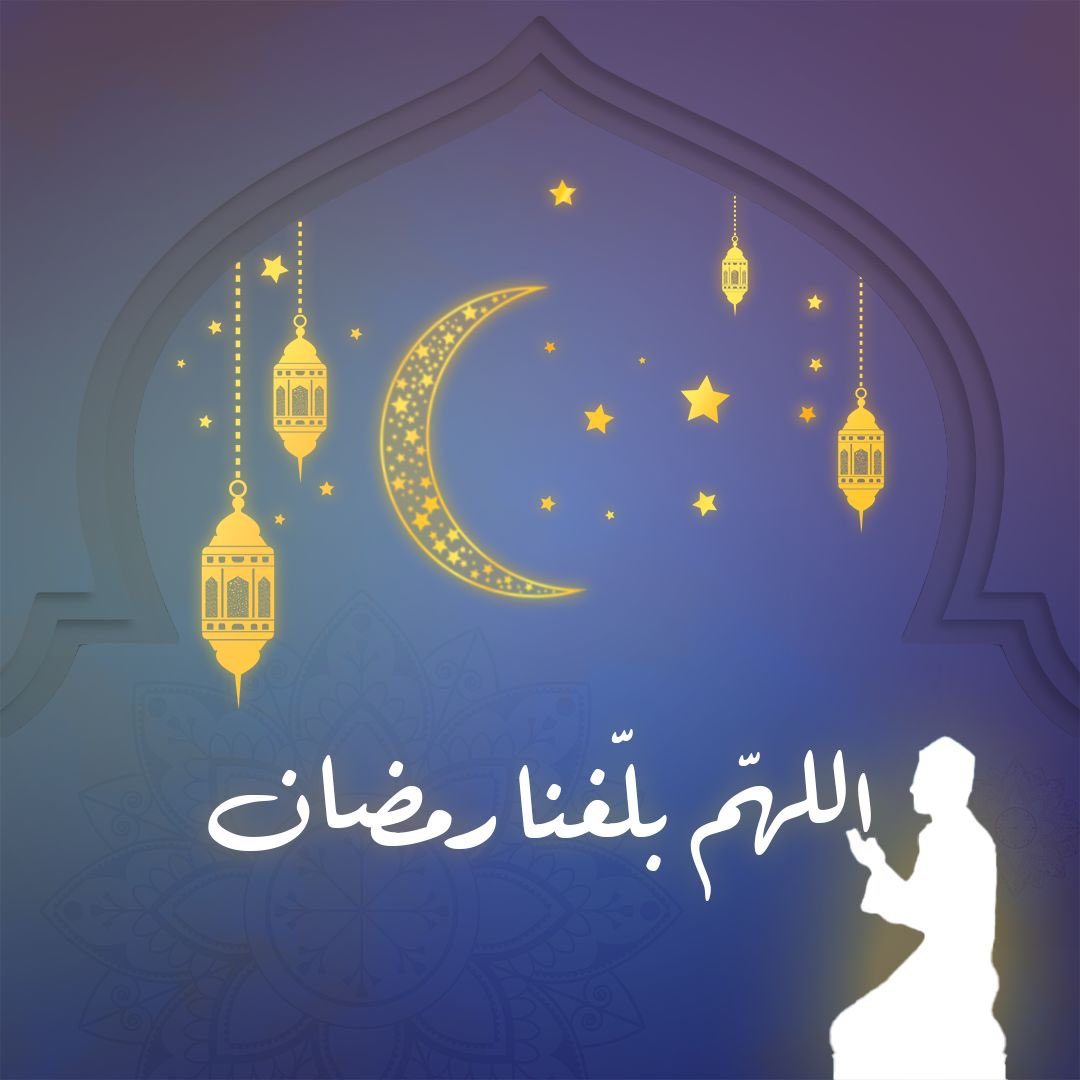 اللهم بلغنا رمضان وصفّد شياطين السنوار ودواعش حماس وابعد عن اهل غزة الارهاب الحمساوي الداعشي. قولوا أمين