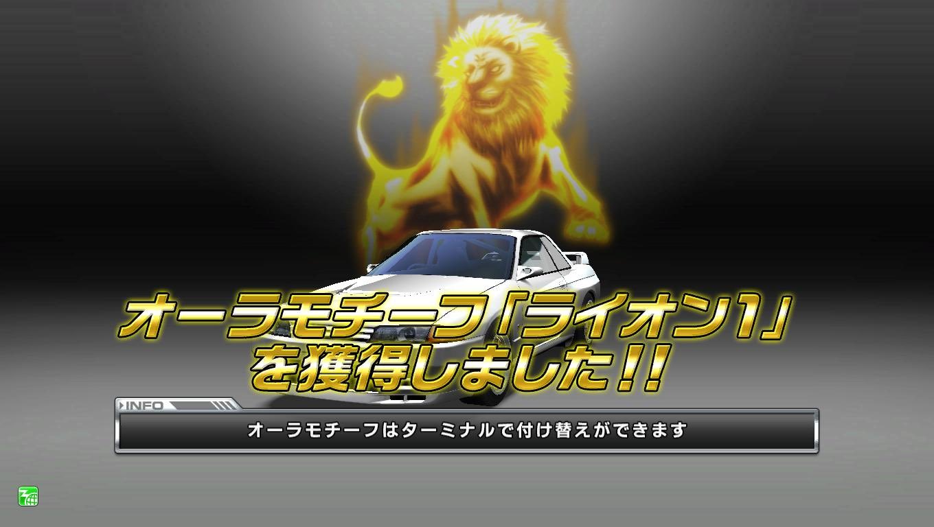BANDAI NAMCO Entertainment - 湾岸ミッドナイト6R R32 極め九段 湾岸ミッドナイト6R R32 極め九段