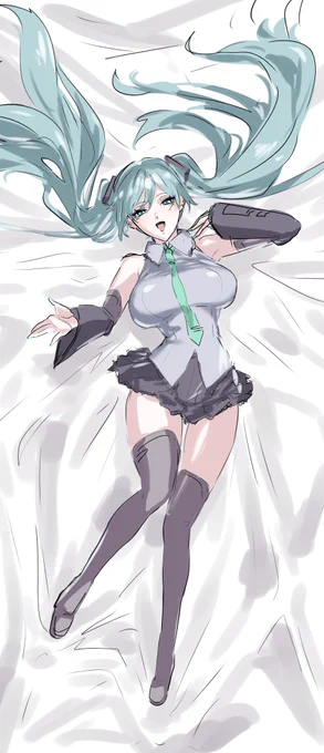 の日 