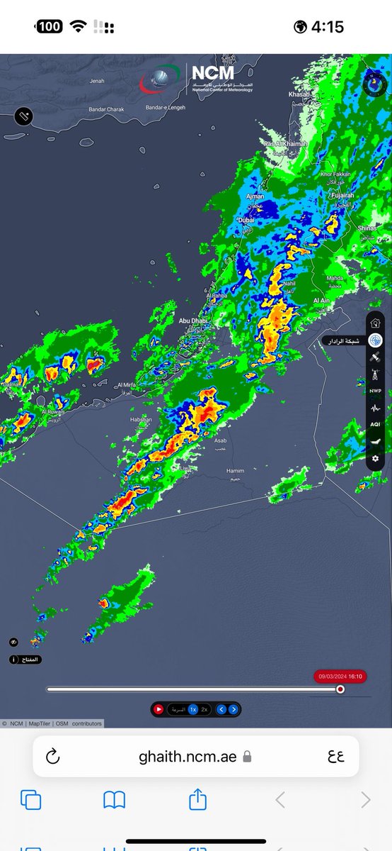 متابعة لآخر صور رادار الأمطار ، تتأثر أجواء الإمارات بحزام من السحب الممطرة ومن المتوقع أن تتدفق نحو أجواء شمال سلطنة عُمان تدريجياً خلال الساعات القادمة وهذه الليلة والله أعلم
#اخدود_الريان