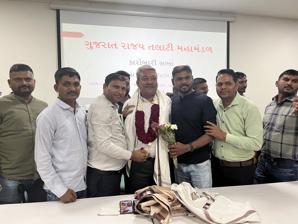 ગુજરાત રાજ્ય તલાટી મહા મંડળ ના પ્રમુખ તરીકે બીજી વાર પંકજભાઈ મોદી સાહેબની બિનહરીફ  વરણી કરવામાં આવતા દાહોદ જિલ્લા તલાટી મંડળ તરફથી ખુબ ખુબ શુભેચ્છા 💐💐
<a href="/GRTMM1/">ગુજરાત રાજ્ય તલાટી મંત્રી મહામંડળ (OFFICIAL)</a> <a href="/PankajM17642182/">Pankaj Modi</a>