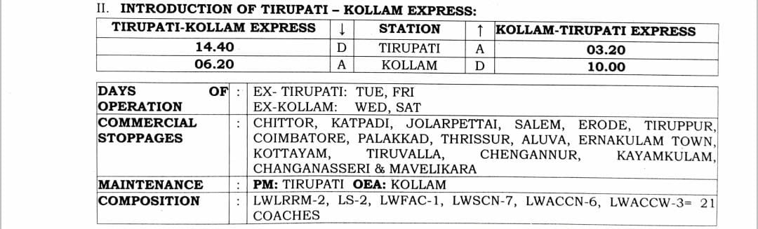 ongole_railfan's tweet photo. Following events will takes place on March 12th new #vandebharatexpress #newexpress trains #newextension of trains etc
#Tirupati - #kollam biweekly https://t.co/6fftKXR6I3