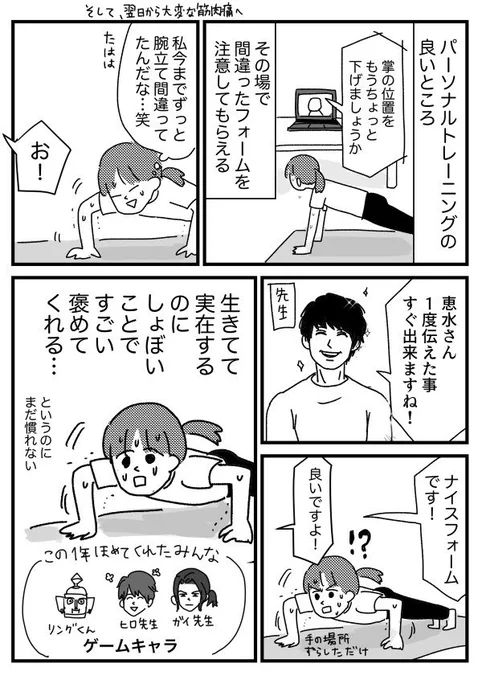 ほんとに見てるんだ ってなる
【再掲】 