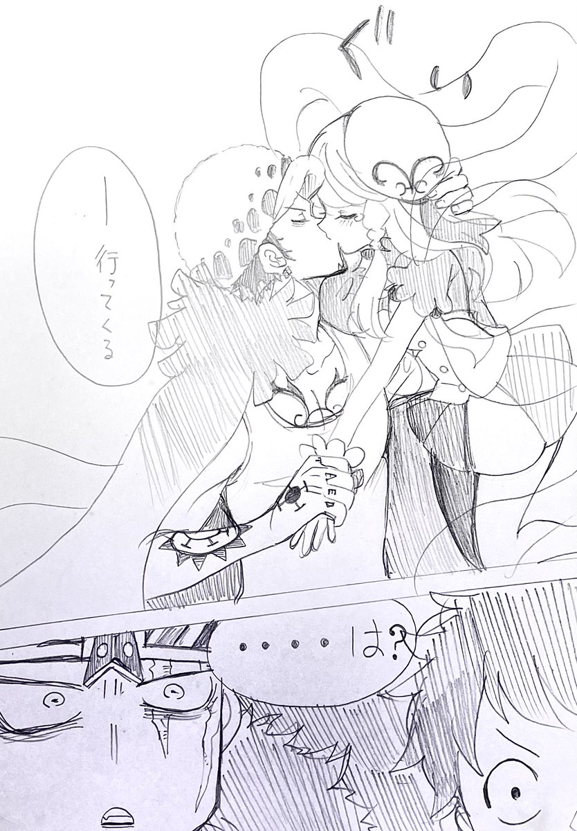 🐯と夢主ちゃん

夢主ちゃんは🐯さんが大しゅき

⚠︎固定夢主ちゃん
#OPプラス #OP夢 