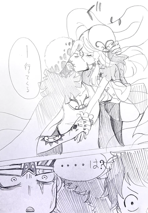 🐯と夢主ちゃん

夢主ちゃんは🐯さんが大しゅき

⚠︎固定夢主ちゃん
#OPプラス #OP夢 