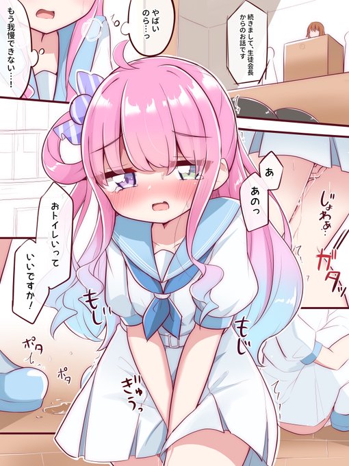 全校集会で我慢できなかった姫様 