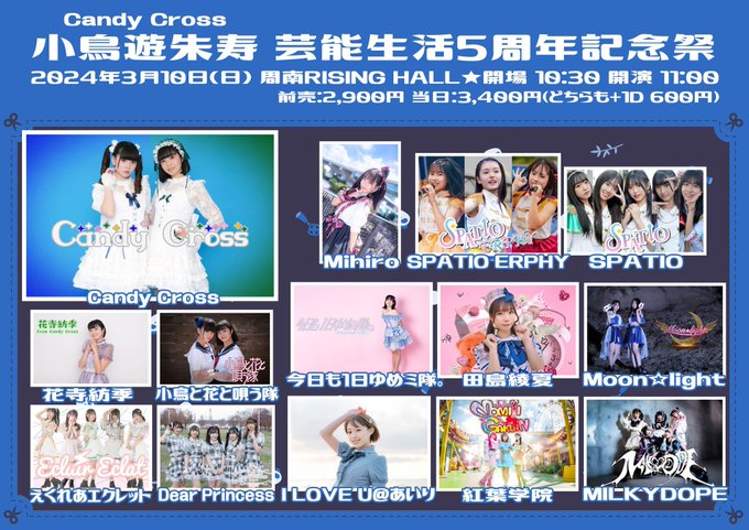 Twitterのコスプレ画像59