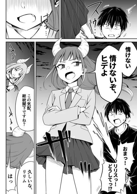 (2/3) 